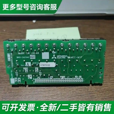 议价BKO-CA2342H01 BC187A0更多型号可咨询