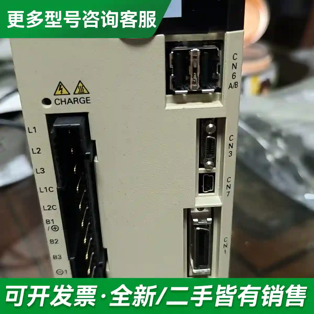 议价安川驱动SGDV-3R8A15A拆机实物图更多型号可咨询