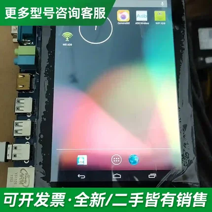 议价友善之臂tiny4412sdk+s700开更多型号可咨询