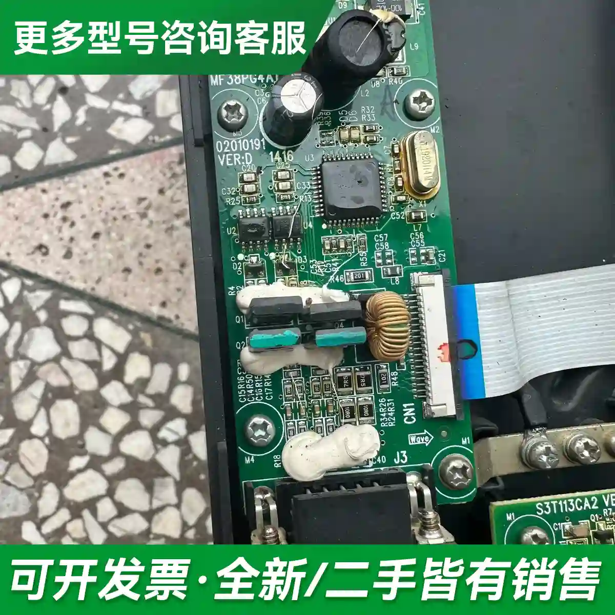 议价汇川PG卡MF38PG4A1实物拍摄功能包更多型号可咨询