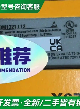 议价X67DM1321.L12 X67BC83更多型号可咨询