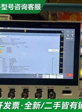 议价MSO54 MSO54B Mso56 Ms更多型号可咨询