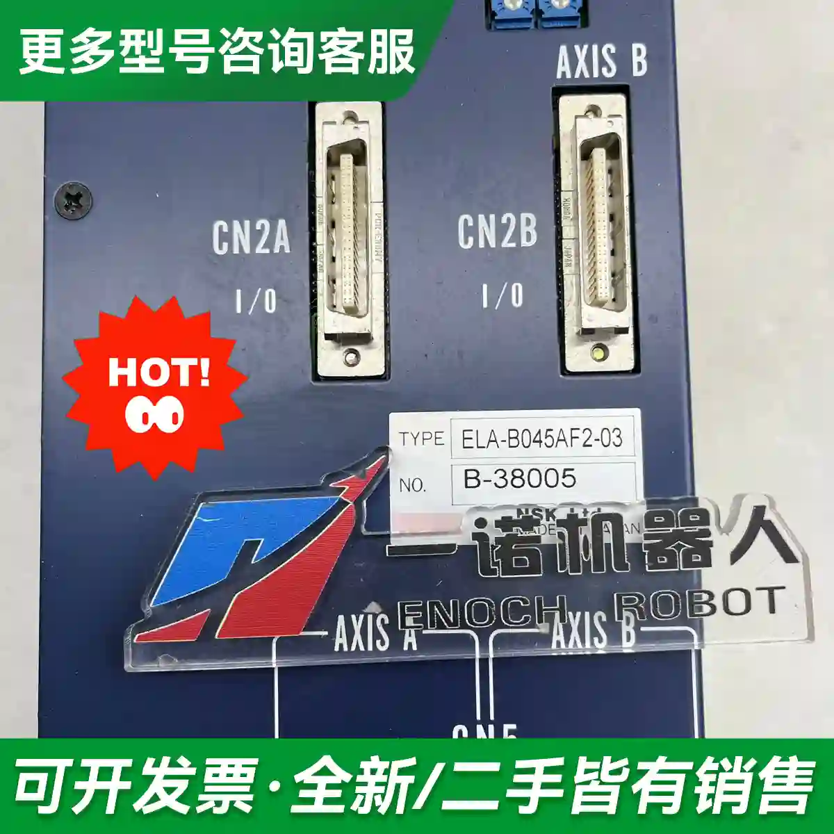 议价控制器 ELA-B045AF2-03更多型号可咨询