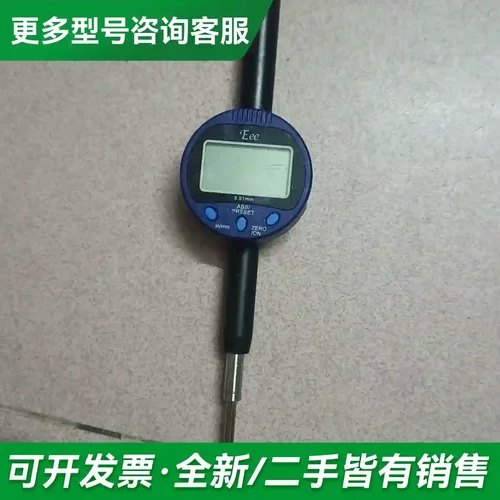 议价台湾Eee数显千分表，精度0.01mm，实更多型号可咨询