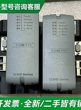 议价浙大中控卡件 COM711-S01更多型号可咨询客服联系
