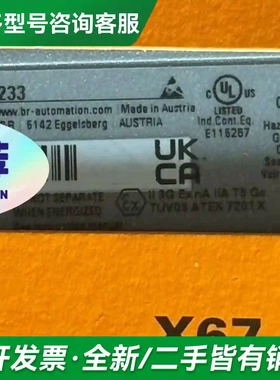 议价X67AI1233 X67PS1300 X更多型号可咨询