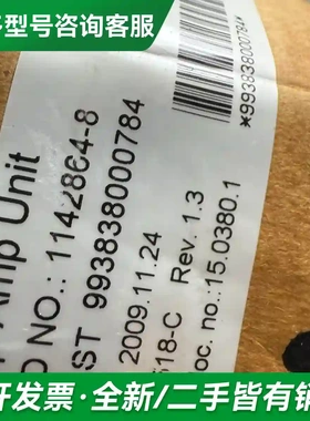 议价MAN放大器AMP 1142864-8 r更多型号可咨询