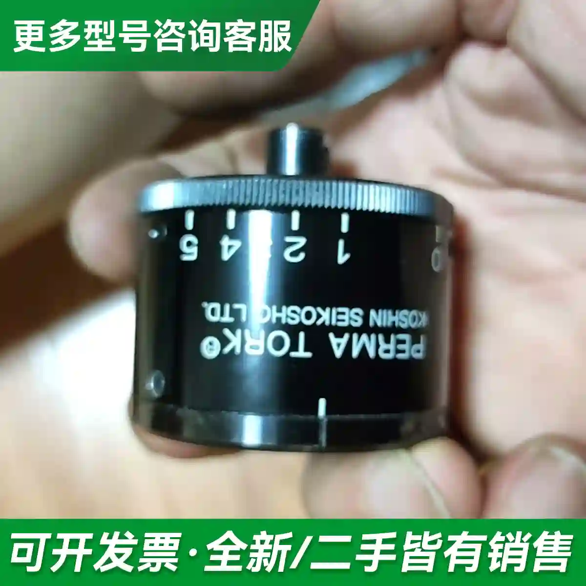 议价HC2-25J PERMA-TORK 扭力更多型号可咨询