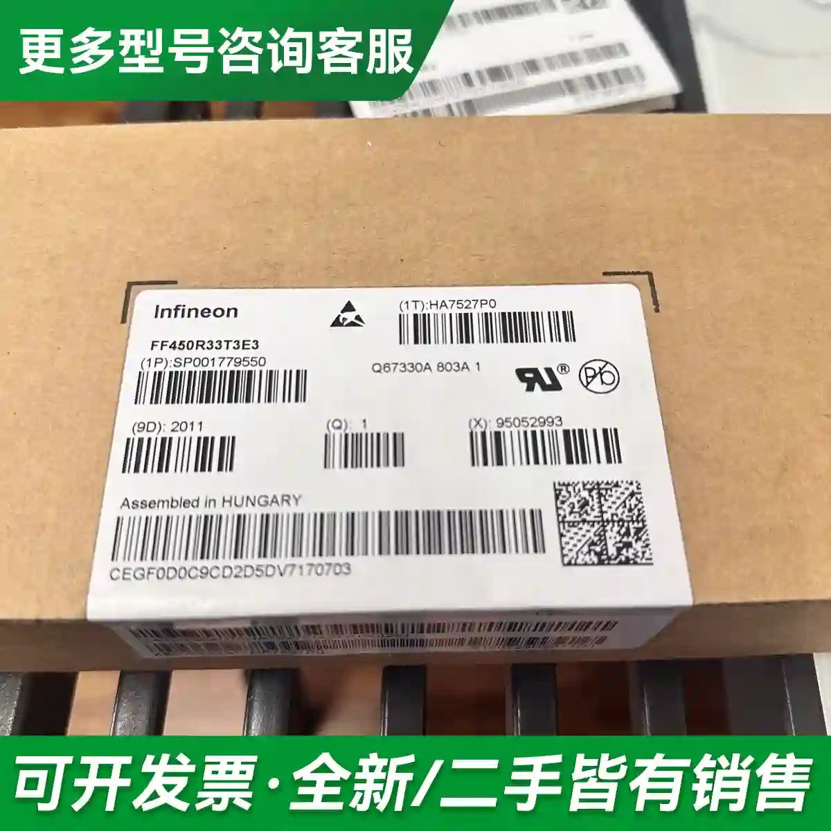 议价英飞凌IGBT全新XHP模块，型号FF45更多型号可咨询