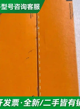 议价贝加莱模块 X67DI1371.L08，全更多型号可咨询