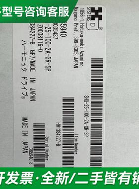 议价机器人减速机HW1384227更多型号可咨询客服联系