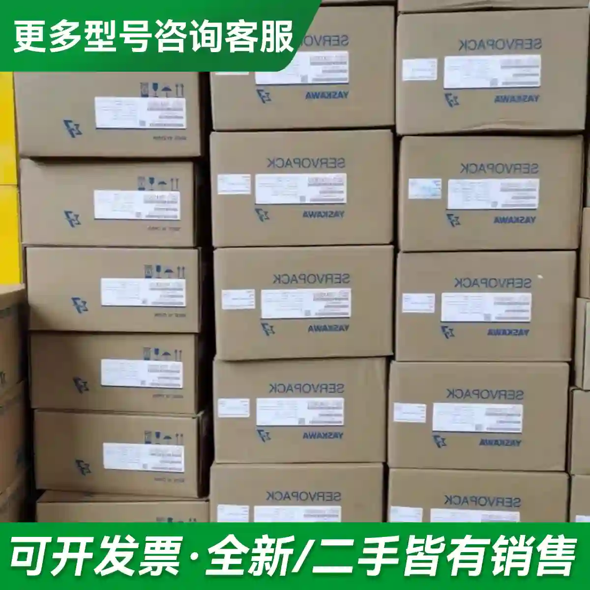 议价SGMAS-01A2A-FJ12 安川伺服更多型号可咨询