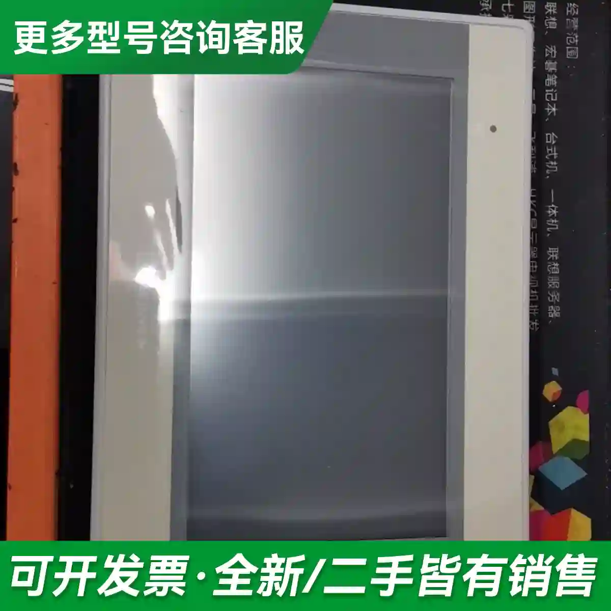 议价威轮触摸屏mt8071ie，实物拍摄，功能更多型号可咨询