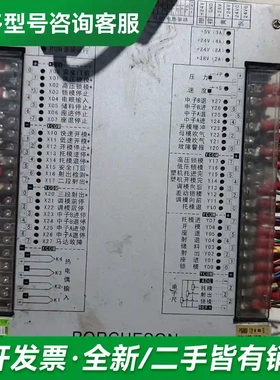 议价宝捷信ps660ma一个运费到付更多型号可咨询