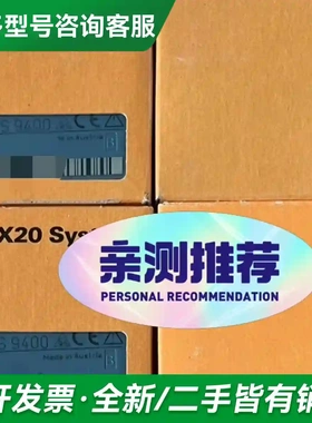 议价X20 DO8322 X20 PS 940更多型号可咨询