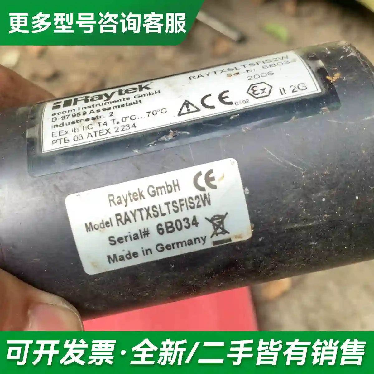 议价雷泰TX红外温度测温仪更多型号可咨询