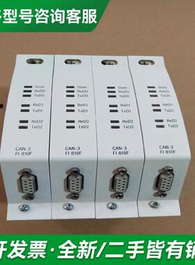 议价 FI810F 3BDH00更多型号可咨询客服联系