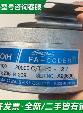 议价多摩川编码器TS5236N209(更多型号可咨询客服联系