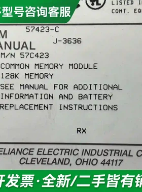 议价57C423 57423-C更多型号可咨询