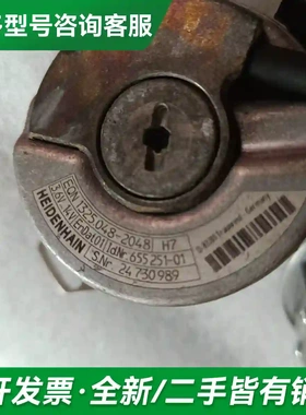 议价海德汉编码器EQN1325.048-204更多型号可咨询