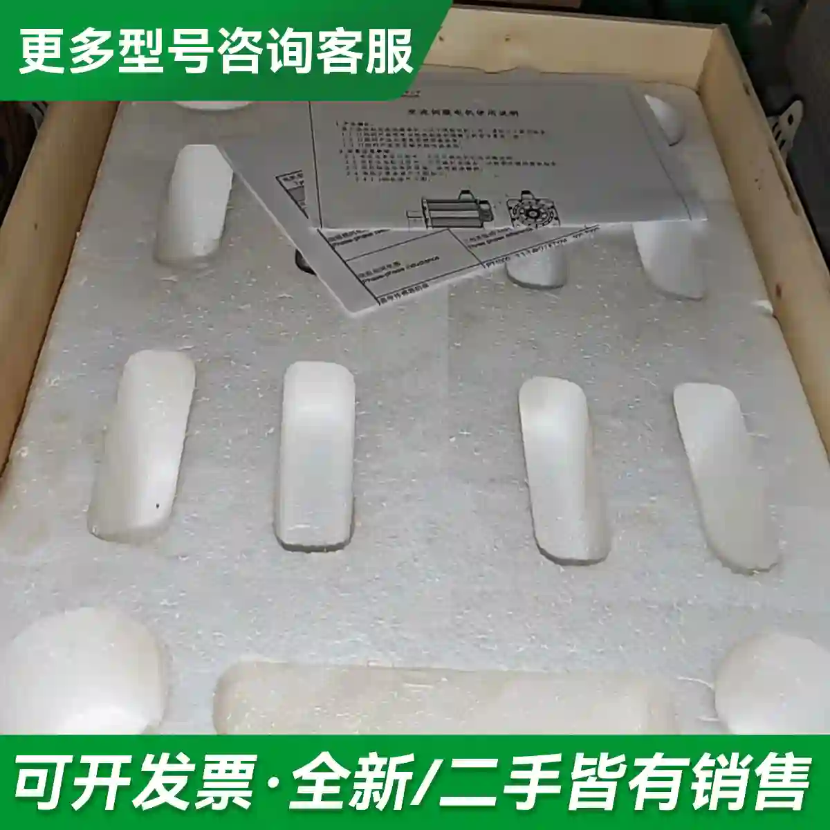 议价英威腾SV-MM18-4R4B-4-4A0更多型号可咨询