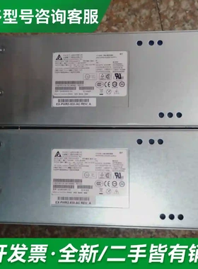 议价930W电源模块 EDPS-930AB A更多型号可咨询