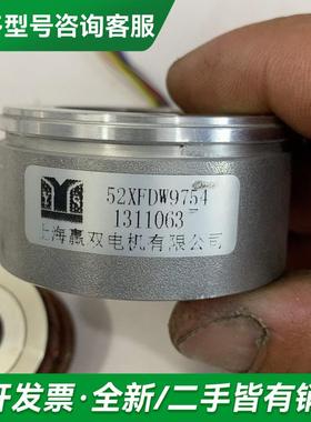 议价52XFDW9754 上海双赢编码更多型号可咨询客服联系