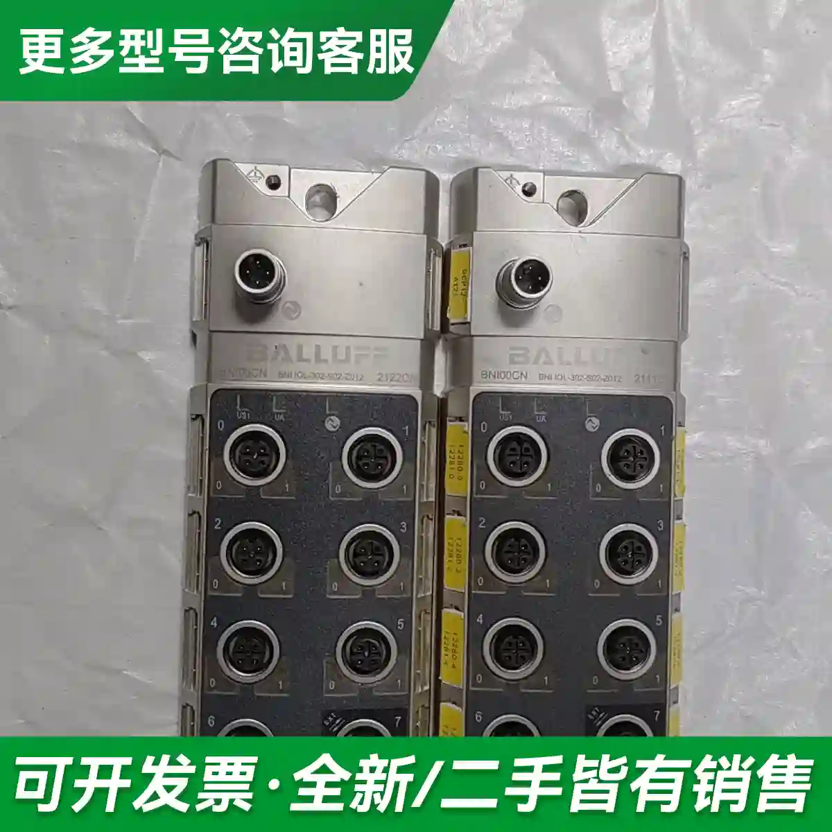 议价巴鲁夫BALLUFF模块，BNI00CN 更多型号可咨询