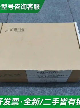 议价uniper 瞻博PB-40C3-10C1更多型号可咨询