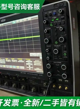 议价SDA760Zi LeCroy SDA76更多型号可咨询