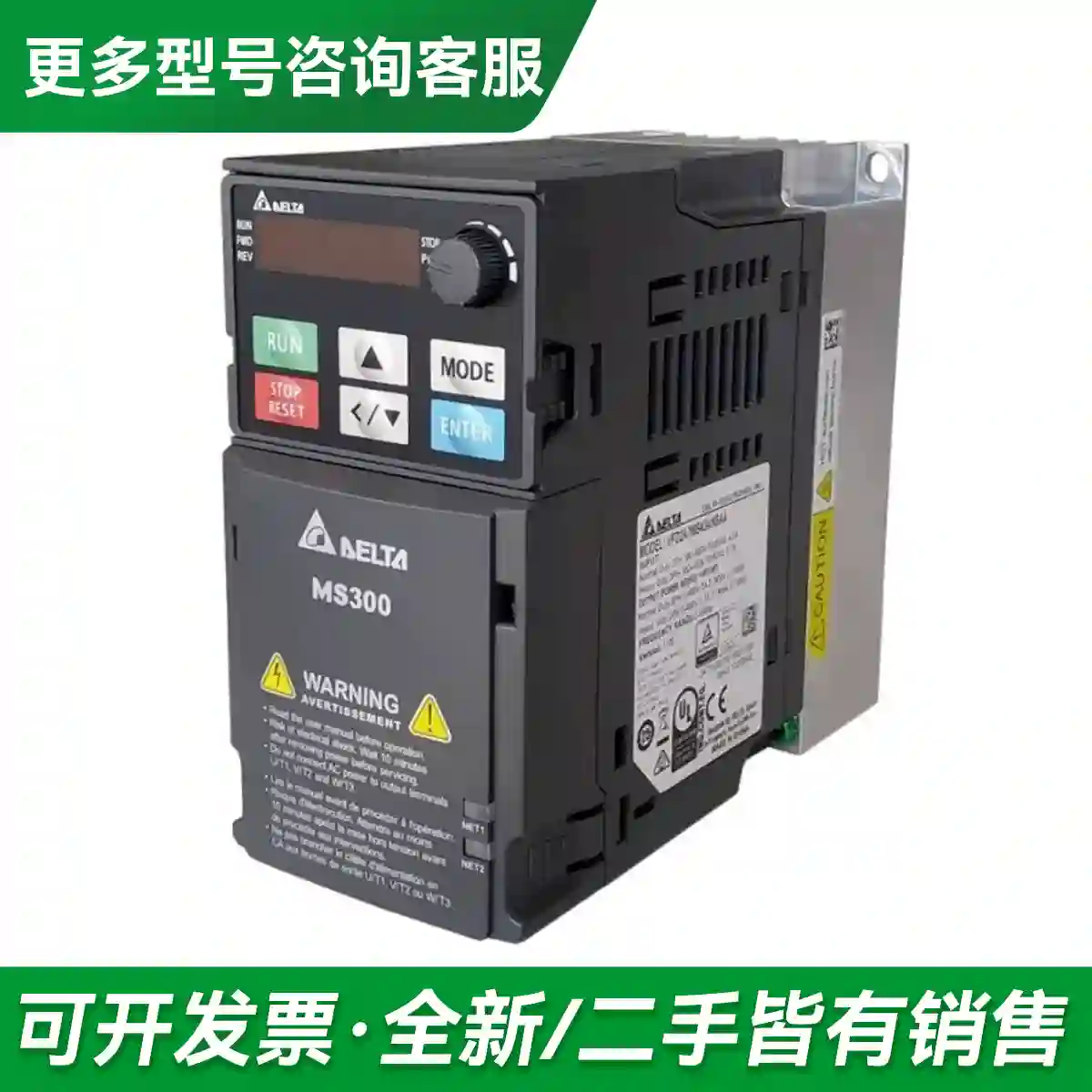 议价台达变频器MH300VFD5A7/4A2/更多型号可咨询