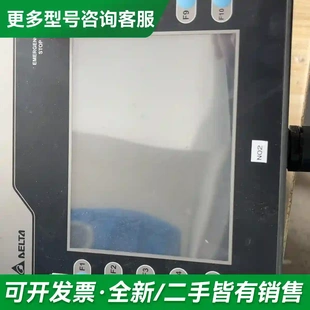 议价台达示教器HMC07 更多型号可咨询 N500H52拆机