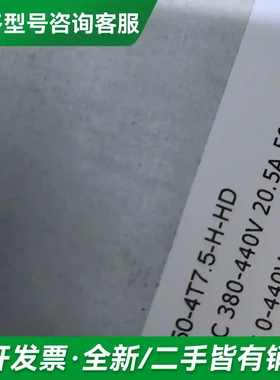 议价CP650-4T7.5-H，汇川空压机变频更多型号可咨询