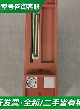 议价日横河黄色，绿色模块，卡件，PLC，DCS更多型号可咨询