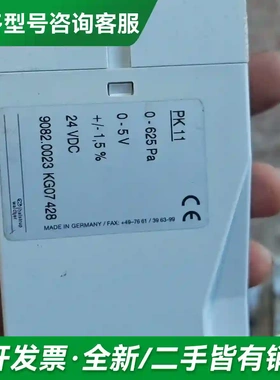 议价德国哈斯瓦谢halstrup walche更多型号可咨询