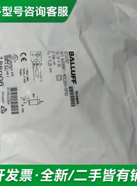 议价BCS M30BBE1-NOC25H-EP更多型号可咨询