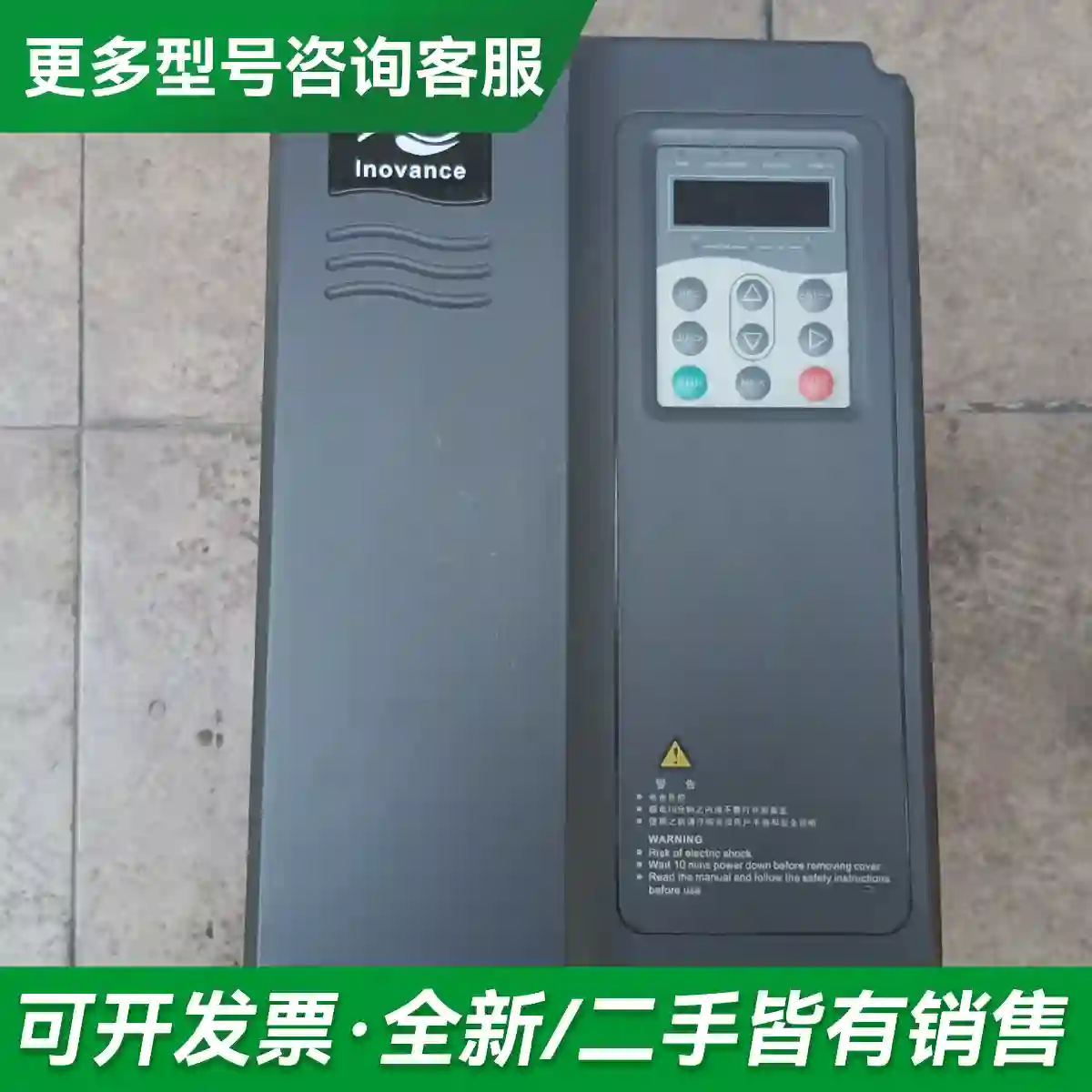 议价汇川md320nt7.5gb-sl-11拆更多型号可咨询