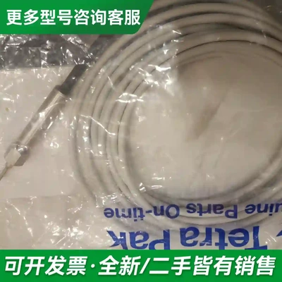 议价Tetrapak利乐探头11022414 更多型号可咨询