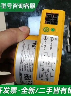 议价W35ABP更多型号可咨询