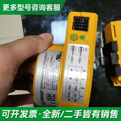 议价W35ABP更多型号可咨询