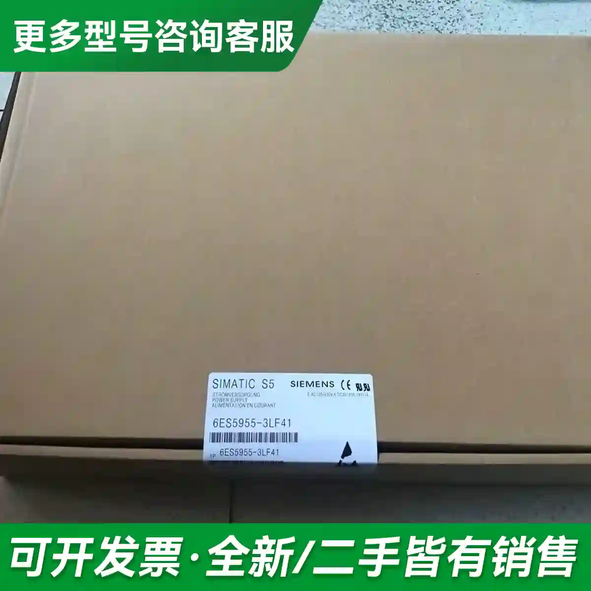 议价6ES5955-3LF41 6ES5 95更多型号可咨询