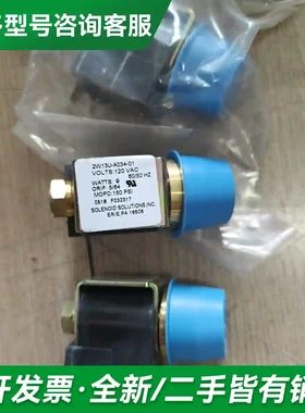 议价闲置9台海宝等离子电磁阀006109 全新更多型号可咨询