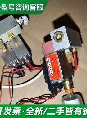 议价美国DYNAMCO电磁阀D1B2201 D更多型号可咨询