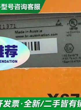 议价X67DI1371 X67DI1471 X更多型号可咨询