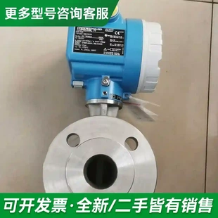 议价E EB011更多型号可咨询 H超声波液位计77FS40
