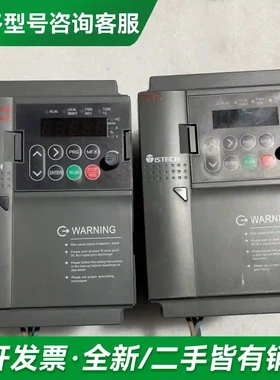 议价ISTECH亿思特CNC变频器IST200更多型号可咨询