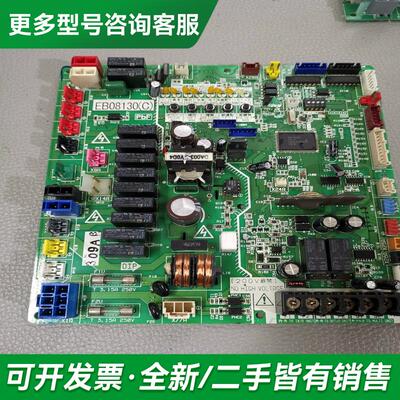 议价原装大金板EB08130 更多型号可咨询客服联系