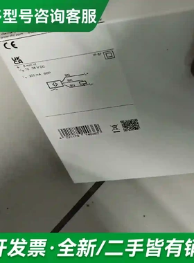 议价IFM易福门IW5060 PNP大面积检测更多型号可咨询