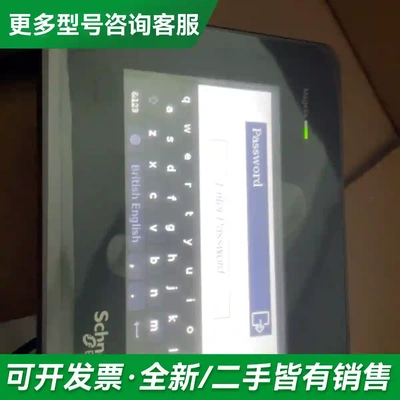 议价HMISTW6200全新裸货，更多型号可咨询