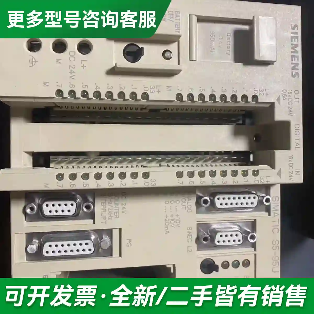 议价6ES5095-8MB01 6ES5 09更多型号可咨询